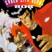  ����� Cyber City Oedo 808 <small>ADR Director</small> 